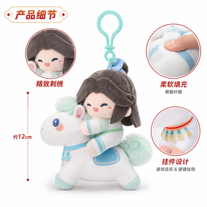 ขายส่งของแท้ <span class=keywords><strong>Heaven</strong></span> Official's Blessing ตุ๊กตาห้อยคอรูปม้า กล่องสุ่ม อนิเมะ กล่องปริศนา - Product Image 3