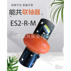 ข้อต่อแบบยางยืด Rex Elastomeric ขนาดรู 50 มม. ความเร็ว 5000 รอบต่อนาที สำหรับโรงงานผลิต - Product Image 2