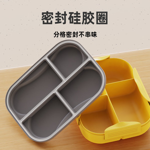 Child Food Container With Spoon Fork <b>Set</b> PP Material Microwave Safe For Baby And Kids <b>Lunch</b> Box 23.4x17.4x6.5cm - Product Image 2