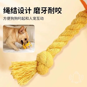 ลูกบอลตุ๊กตาเสียงดังพร้อมเชือกและกระดิ่งลายการ์ตูนสำหรับสุนัขเล่นในบ้าน ของเล่นสำหรับกัดแทะ อุปกรณ์สำหรับสัตว์เลี้ยง - Product Image 5