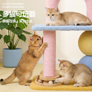 Árbol para gatos, juguete para gatos, cama integrada para gatos, rascador, plataforma de salto pequeña para gatos, artículos para mascotas que ahorran espacio - Product Image 4