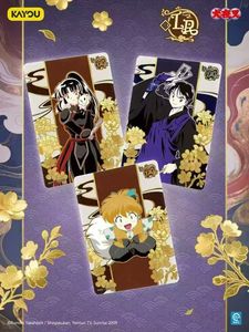 KAYOU Inuyasha Edición Eterna, Caja Completa de 10 Yuanes, Venta al por Mayor y al Detal, Tarjeta Coleccionable de Anime, Tarjeta de Kikyo - Product Image 5