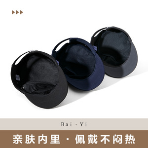 Casquette plate pour homme, noire, en nylon, séchage rapide, protection solaire, respirante, hydrofuge, couleur unie, casquette de camping - Product Image 4