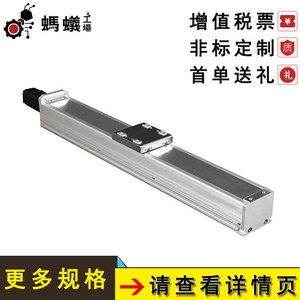 Robot de Eje Único con Cilindro Eléctrico y Mesa Deslizante Totalmente Cerrada, Estándar Japonés FSTC70, 250-1000mm, Origen Guangdong - Product Image 3