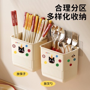 Wall Mounted Kitchen Storage Box With Drainage For Utensils And Chopsticks Rectangle Shape Multipurpose Hanging Organizer - Product Image 4