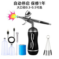 Aérographe électrique avec batterie 1800 mAh, alimentation par gravité portable, vitesse réglable pour travaux artistiques, coloration de modèles, beauté et coiffure