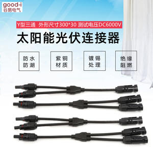 Adaptador de Conector Solar Fotovoltaico Tipo Y de 1 a 2 para Conexión en Paralelo de Paneles y Módulos Solares - Product Image 5