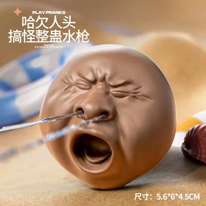 Yawning Pet Squirt su tabancası-basın tipi şaka su sprey oyuncak çay evcil için, yaratıcı komik sıkmak stres kabartma masası süsleme - Product Image 6