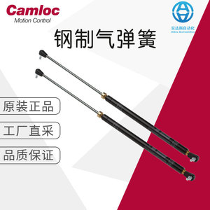 Vérin à gaz en acier Camloc Rs182 4655 400N pour support de machines industrielles - Product Image 1