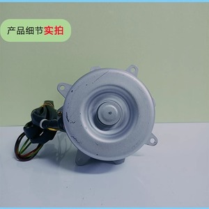 Moteur de ventilateur Ydk45 6 Fw48g, diamètre 97 mm, épaisseur 85 mm, pour unité extérieure de climatiseur, rotation inversée, métal durable, électrique - Product Image 3