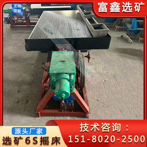Separador por Gravedad, Lavadora de Oro Pequeña, Motor de 380 V para Procesamiento de Minerales - Product Image 5