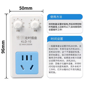 Chkl Smart Socket Kld 10 <b>Timer</b> <b>Plug</b> For Refrigerator Energy Saving Protection - Product Image 4