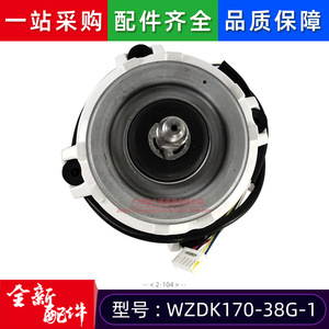มอเตอร์ไร้แปรงถ่าน Shibaura Electric Wzdk170-38g-1 DC 36V 170W สำหรับพัดลมระบายความร้อนเครื่องปรับอากาศ - Product Image 4