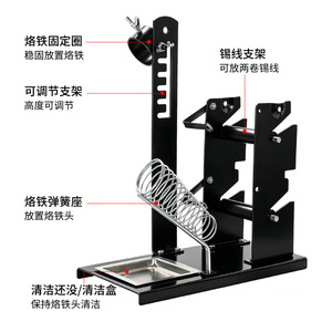 Support de fer à souder en métal réglable avec support pour fil à souder - Product Image 1