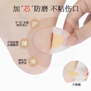 Silicone Heel Pads Transparent Invisible Anti Friction Cushions For Women <b>Shoes</b> High Heels Boots Sneakers - Product Image 2