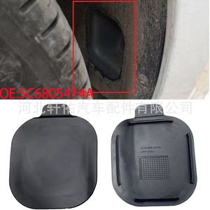Protectores de Polvo para Ruedas Volkswagen 5C6805414A ABS Izquierdo y Derecho para Jetta 6, Sagitar, Golf, Bora 2015-2019 - Product Image 5