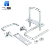 Carbon Steel Zinc Plated U-Bolt Set Class 4.8 M6 U Type Pipe Clamp Screw Fastener for Construction Equipment Pipe Fixing