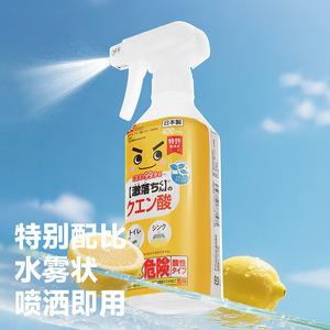 สเปรย์ขจัดคราบตะกรันกรดซิตริก LEC 400 มล. 500 มล. สำหรับห้องน้ำ ห้องครัว กำจัดคราบตะกรัน ฆ่าเชื้อ - Product Image 2