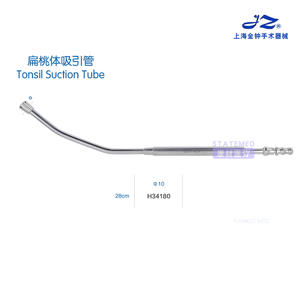 Tubo de succión para amigdalectomía Shanghai Jinzhong, dispositivo manual de vacío de acero inoxidable 10, H34180 - Product Image 3