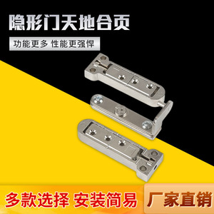Charnières de porte invisibles 3D réglables en alliage de zinc pour portes de placards intérieurs en bois - Product Image 3