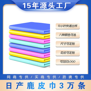 ผ้าเช็ดตัวสำหรับสัตว์เลี้ยง PVA ดูดซับได้ดี หนาพิเศษ ขนาด 66x43 ซม. 43x32 ซม. 32x21 ซม. สำหรับเช็ดทำความสะอาดสุนัข มีหลายสีให้เลือก - Product Image 5