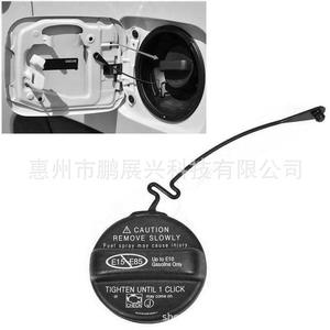 Poignée du bouchon de réservoir de carburant Toyota 77300-06040 77300-52040 Capuchon intérieur noir en ABS pour modèles FAW JP - Product Image 4