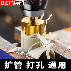 Dzt <b>Step</b> <b>Drill</b> Bits 15 19 31 Mm Hex Shank For Water Pipe Repair Expansion - Product Image 4