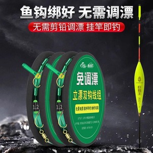 No-adjustment Float Standing Float Double Hook Line Set Nylon High Strength Fishing Line For Rivers Reservoir Pond - Product Image 3