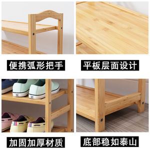 Simple multi-layer <b>shoe</b> <b>rack</b>, suitable for home, doorway, dormitory, bamboo and wood, economical indoor <b>storage</b>, thickened and - Product Image 4