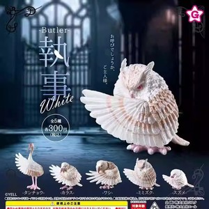 YELL Juguetes de cápsula de PVC, Huevo sorpresa, Pájaro pequeño, Búho blanqueador, Grulla de corona roja, Adorno interesante, Japón - Product Image 4