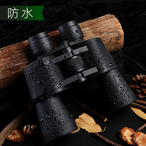 High Magnification 20x50 Binoculars Hd Night Vision Outdoor Portable Telescope For Concert And Civilian Use - Product Image 4