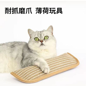 Rascador de sisal para gatos, bolsa rascadora para gatos, juguete para gatos, almohadilla para patas de gato de madera maciza resistente al desgaste y que no se desprende, refrescante para el verano - Product Image 5
