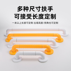 ราวจับห้องน้ำ Yuefeng รับน้ำหนักได้ 200 กก. ราวจับกันลื่นสำหรับผู้สูงอายุ ใช้ได้กับบันไดและทางเดิน - Product Image 5