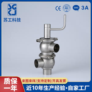 Válvula de Cierre Manual Sanitaria Personalizada de Instalación Rápida, Válvula Direccional de Tres Vías de Acero Inoxidable 304 - Product Image 4