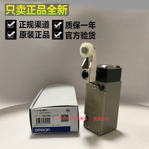   Interruptor de Límite HL-5072 SPDT Metálico IP20 para Uso Industrial - Product Image 2