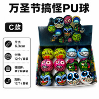 Ballon anti-stress en mousse PU, le plus vendu à l'international, jouet souple à presser pour Halloween, cadeau de vacances pour enfants et adolescents