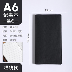 A5 A6 PU Cahier à couverture souple logo personnalisé Stockage de cartes Ligne horizontale Grille vierge Journal Journal École Bureau Fournisseur - Product Image 5