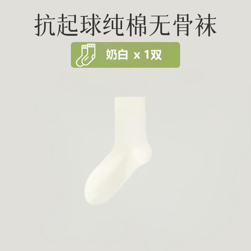 milky white