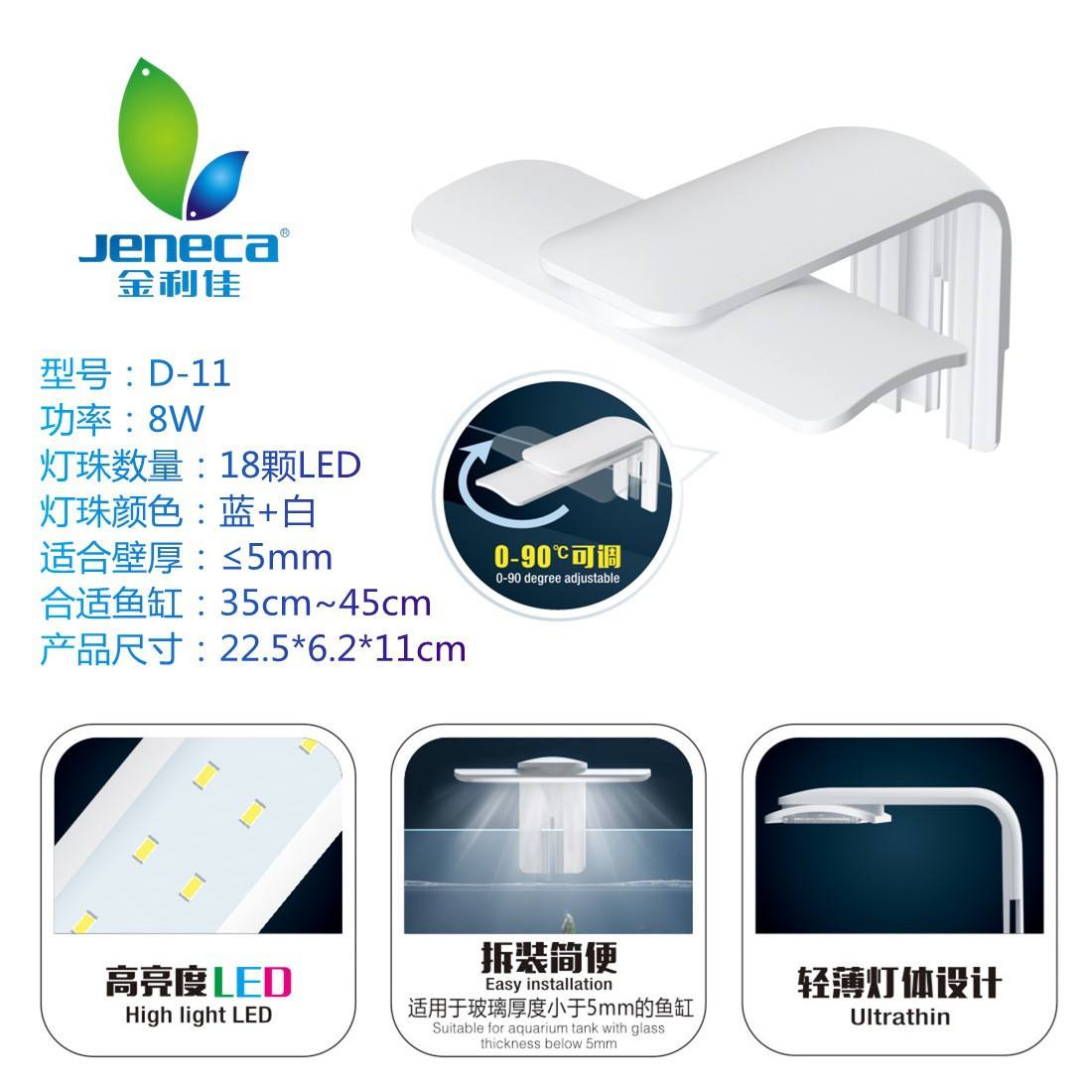 D-11 lumière bleue et blanche-60 unités par boîte