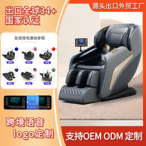 เก้าอี้นวดตัวเต็มรูปแบบ 31-60 ถุงลมนิรภัย ราง SL ระบบ Zero Gravity สำหรับใช้ในเชิงพาณิชย์และที่บ้าน - Product Image 4