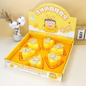 มินิสควิชชี่ทอย ฮันนี่ชีส - Product Image 5