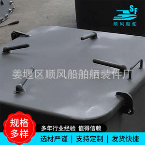 Couvre-trou d'échelle en aluminium marin de petite taille, accessoire de bateau encastré, haute visibilité, installation facile, couvre-trou d'échelle marin durable - Product Image 4