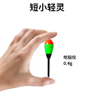 Stream <b>Float</b> T-Profile Balsa Wood Carbon Fiber Stem Sensitive For Small Fish Drifting <b>Fishing</b> - Product Image 5