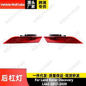 Luz de Parachoques Trasero para Land Rover LR082084 LR082083, Luz de Giro Halógena para L462 2017-2020, Pieza de Repuesto - Product Image 3