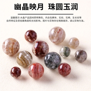 Cuentas de cristal natural de <span class=keywords><strong>mil</strong></span> capas, de las cuatro estaciones, con efecto fantasma, productos semielaborados, cuentas redondas perforadas para pulseras <span class=keywords><strong>y</strong></span> - Product Image 2