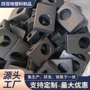 Piezas procesadas de nailon de 10x10x10 mm, almohadillas de plástico resistentes al desgaste para uso industrial - Product Image 4