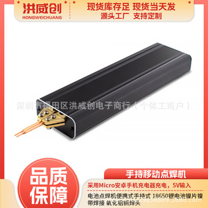 เครื่องเชื่อมจุดแบบมือถือ Hongweichuang 1000W 220V สำหรับเชื่อมแถบนิกเกิลแบตเตอรี่ 18650 - Product Image 5