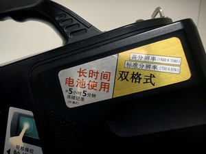 Cámara de Video Digital Panasonic HC-MDH1 Usada al por <span class=keywords><strong>Mayor</strong></span>, <span class=keywords><strong>Zoom</strong></span> 21X, 1080P - Product Image 4