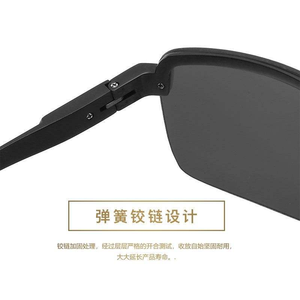 Gafas de Sol Fotocromáticas Plateadas para PC, Anti-Reflejantes, de Día y Noche, Modernas, para Hombres y Mujeres, para Conducir - Product Image 2