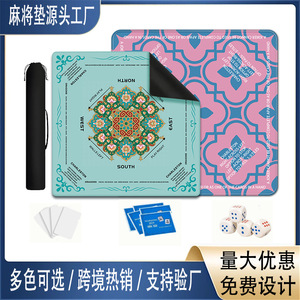Mahjong <b>Mat</b> Natural Rubber 800x800mm Wear Resistant Non Slip For Card <b>Board</b> Games - Product Image 4